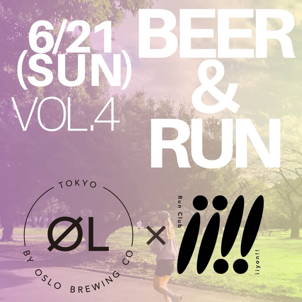 iiyon!! ラン × ØL Tokyo Vol.4【PM】