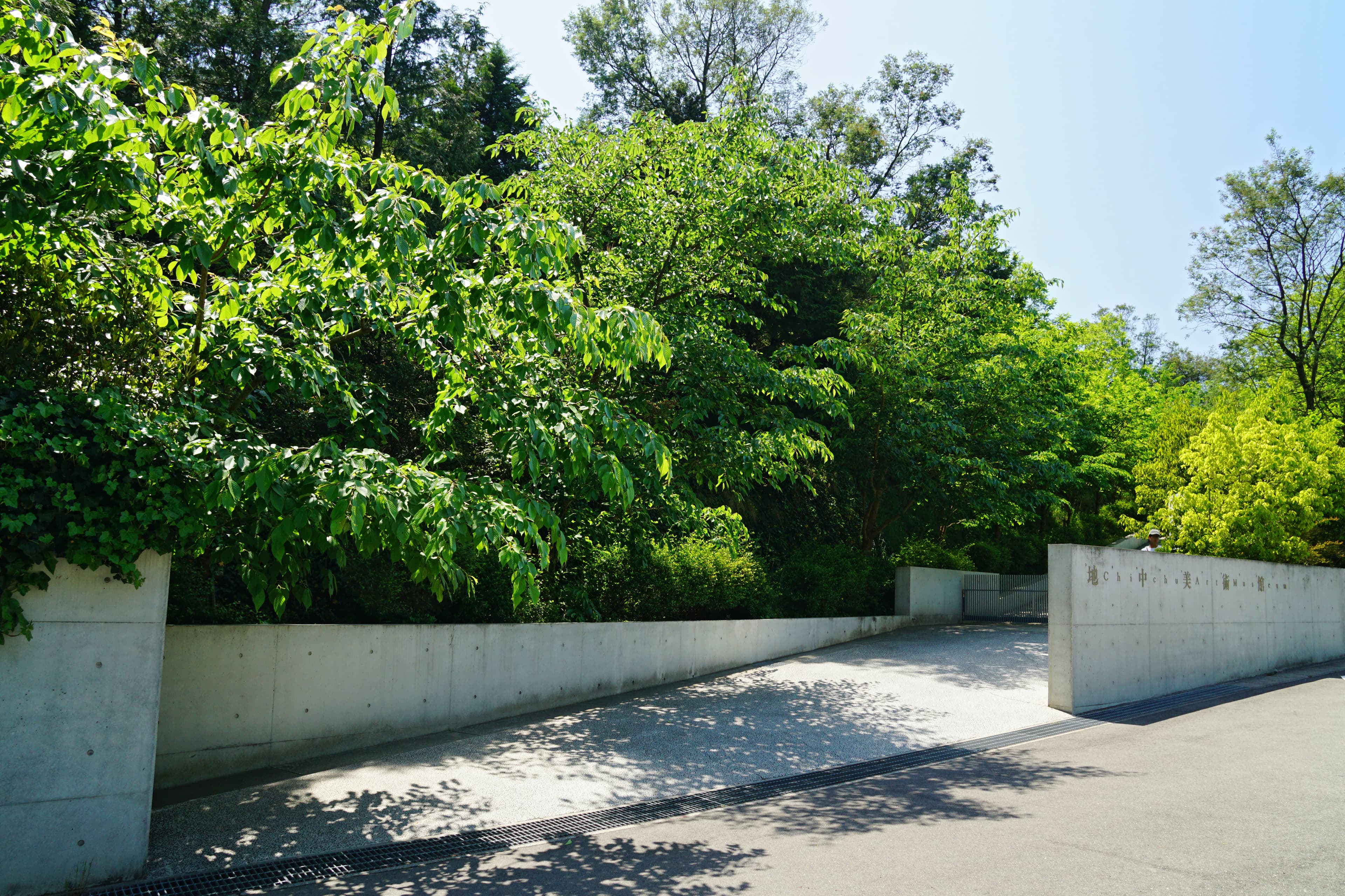 The Chichu Art Museum on Naoshima, one of the Setouchi art islands