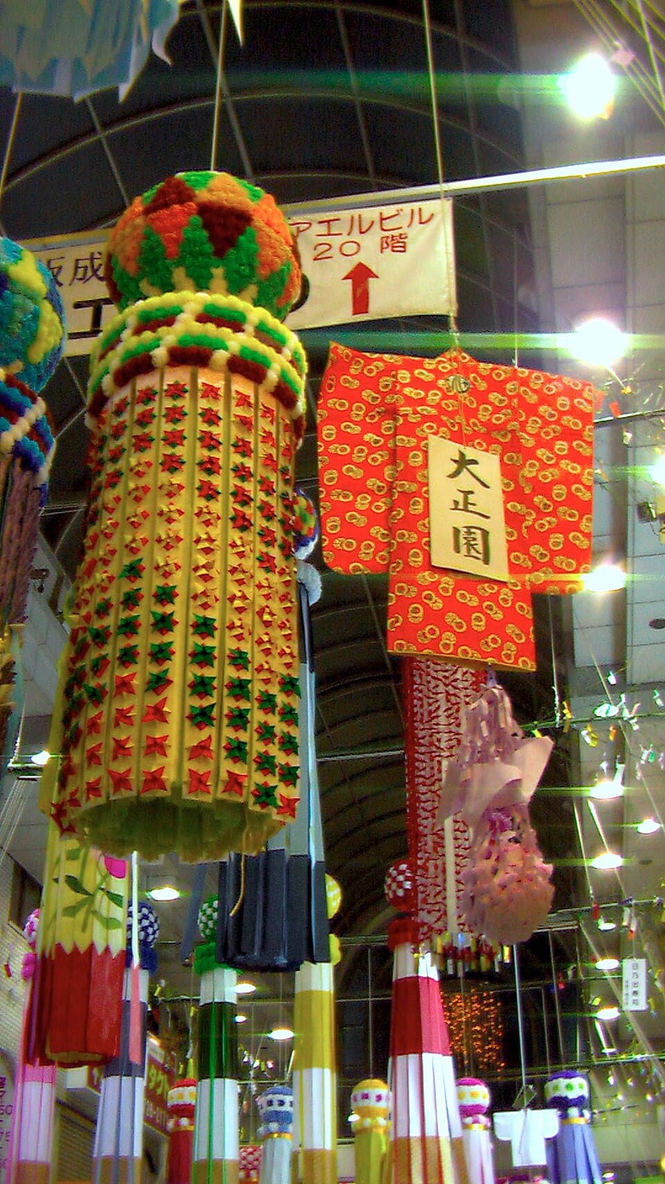 Sendai Tanabata Festival 2026